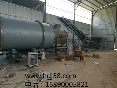 小型沙子烘干機(jī)