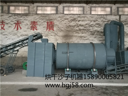 三筒烘干機(jī)