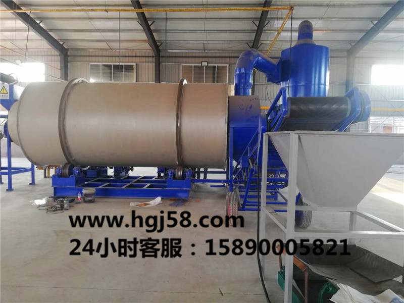 小型沙子烘干機.jpg
