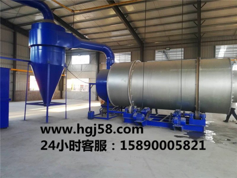 沙子烘干機(jī).jpg